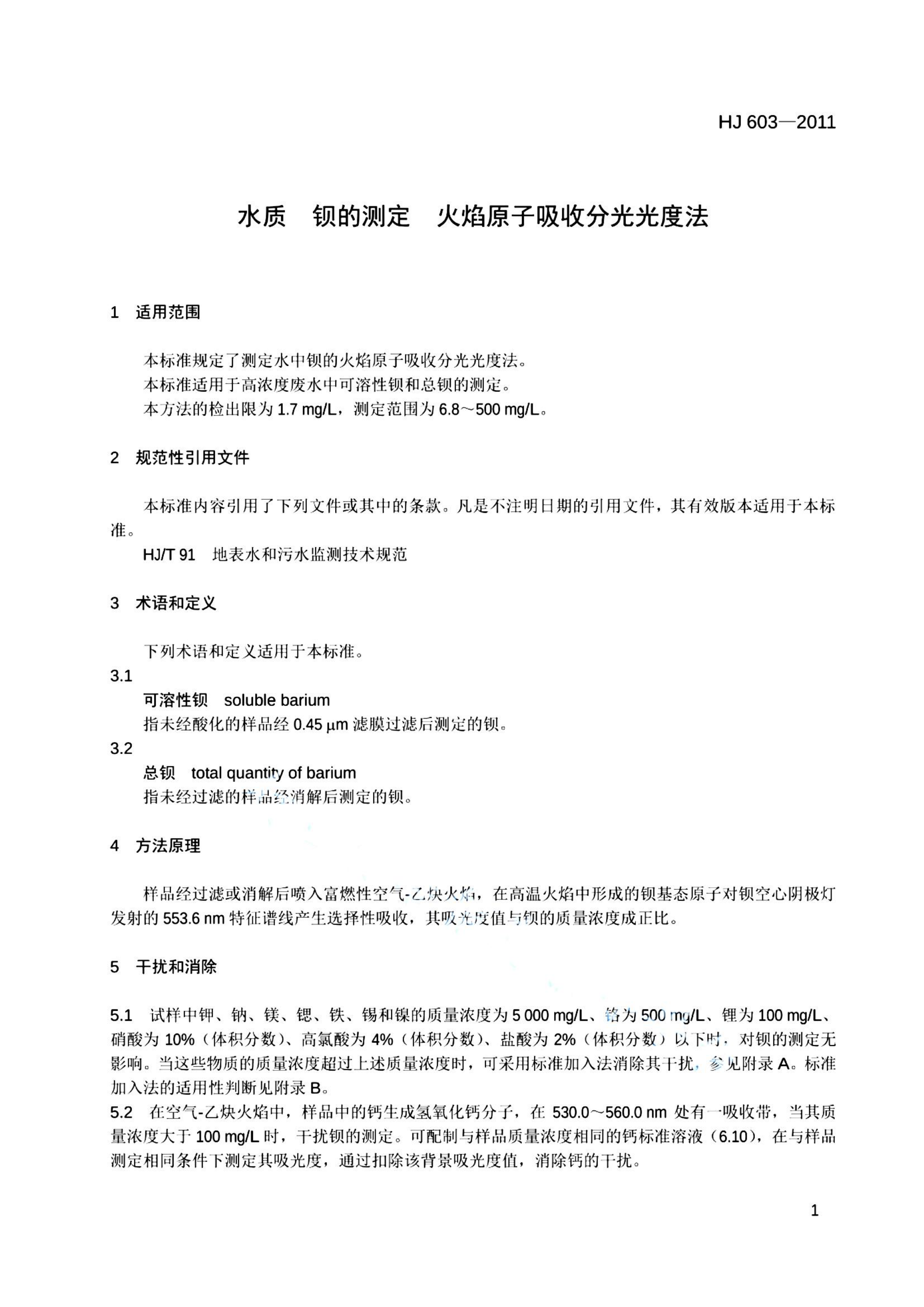 资源详情图